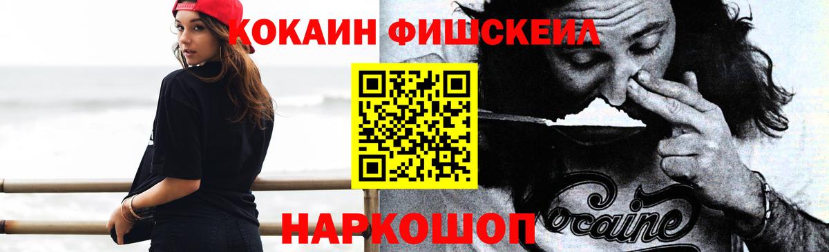 КОКАИН Боливия  Кокаин 98%  Бор  Вход с VPN 