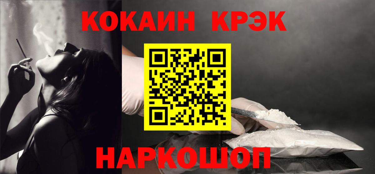 Кокаин 98% Бор