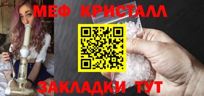 ALPHA-PVP Нальчик