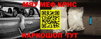 ALPHA-PVP Нальчик