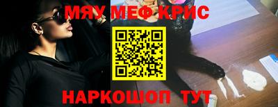 ALPHA-PVP Нальчик