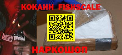ALPHA-PVP Нальчик