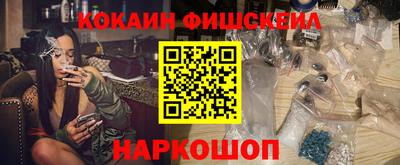 ALPHA-PVP Нальчик