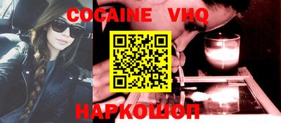 мяу мяу кристалл Наро-Фоминск
