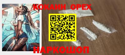 мяу мяу кристалл Наро-Фоминск