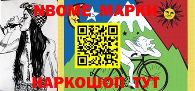 ALPHA-PVP Нальчик