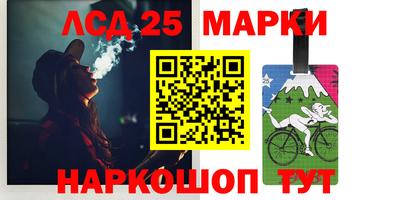 мяу мяу кристалл Наро-Фоминск