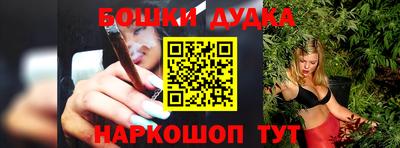 мяу мяу кристалл Наро-Фоминск