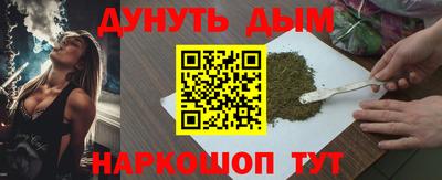 мяу мяу кристалл Наро-Фоминск