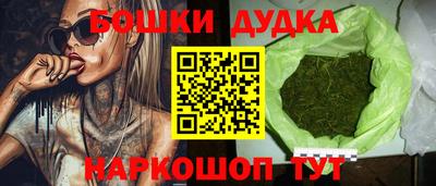 мяу мяу кристалл Наро-Фоминск