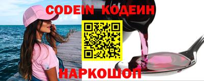 мяу мяу кристалл Наро-Фоминск