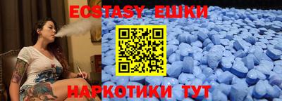 мяу мяу кристалл Наро-Фоминск