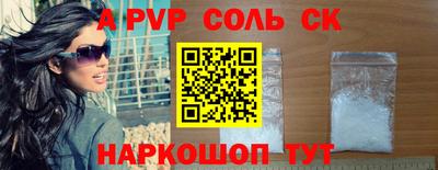 ALPHA-PVP Нальчик