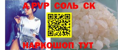 мяу мяу кристалл Наро-Фоминск