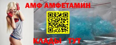 мяу мяу кристалл Наро-Фоминск