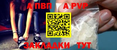 мяу мяу кристалл Наро-Фоминск