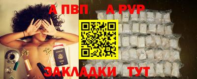 мяу мяу кристалл Наро-Фоминск