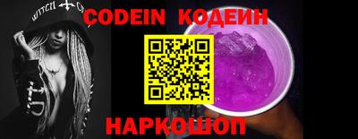 мяу мяу кристалл Наро-Фоминск