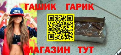 ALPHA-PVP Нальчик