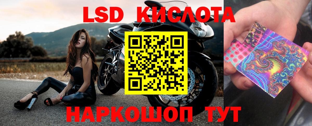 ЛСД экстази ecstasy Бор