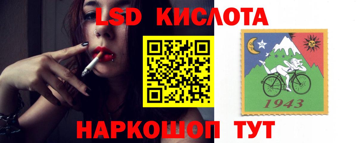 LSD-25 экстази ecstasy  Вход с VPN  OMG зеркало  Лсд 25 экстази кислота  Бор 