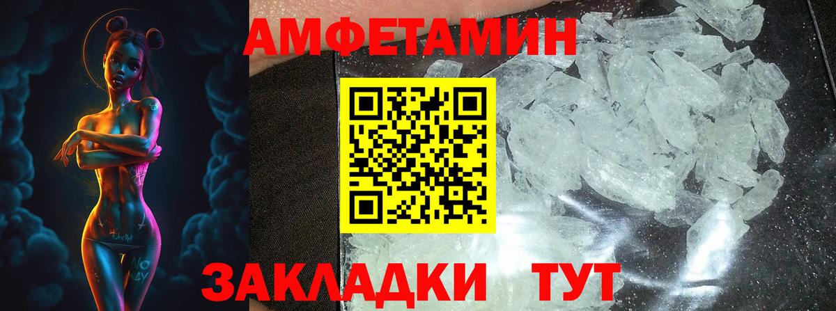 Первитин Декстрометамфетамин 99.9% Бор