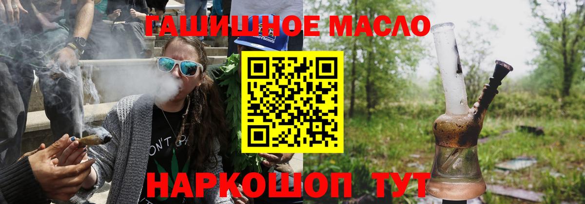 Дистиллят ТГК Wax  Вход с VPN  Бор 