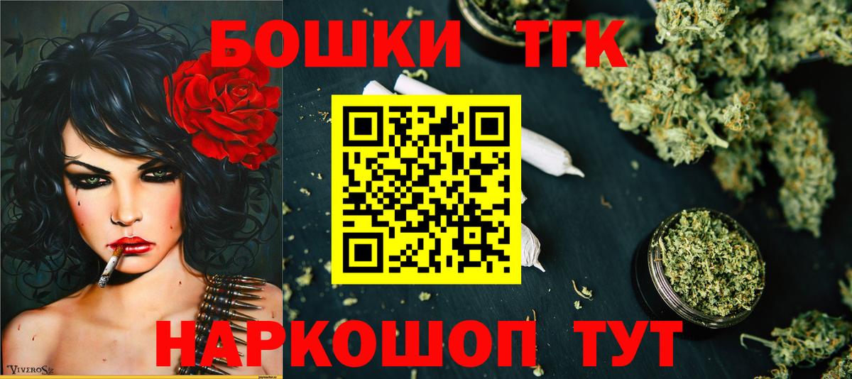 Марихуана AK-47 Бор